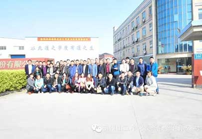 真诚奉献，追求卓越--热烈庆祝sunbet申搏官方网站公司2016年度销售会议顺利召开