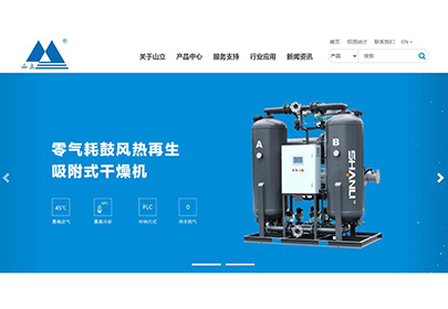 重磅来袭！杭州sunbet申搏官方网站官网焕新上线！