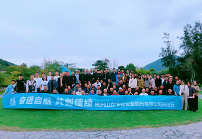 看星辰大海、携梦想前行|暨杭州sunbet申搏官方网站“一场旅行”