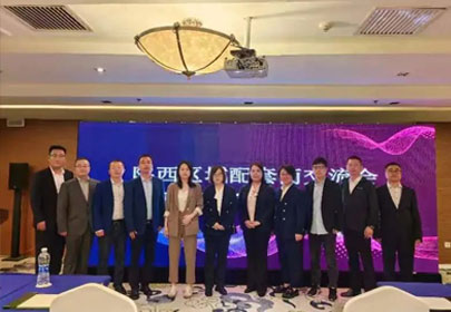 杭州sunbet申搏官方网站2023陕西区域配套商交流会顺利召开